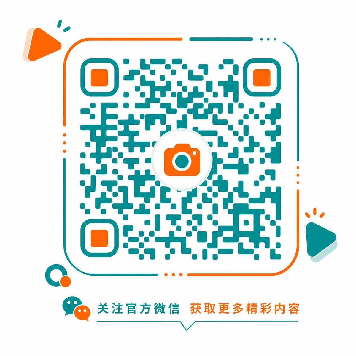 小蓝视频官方公众号二维码